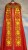 Chape liturgique  rouge 1 - tissu brocart id 779.jpg